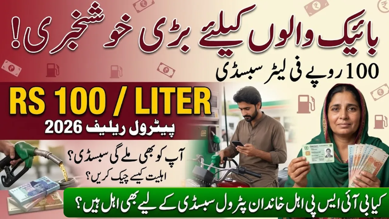 Petrol Subsidy Bike Riders 2026 – BISP Fuel Relief Eligibility and Payment Guide